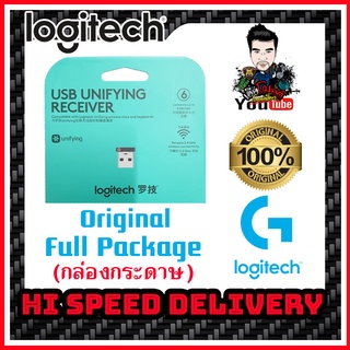 Logitech unifying receiver ของแท้ full package รองรับเฉพาะ Logitech เท่านั้น (!!ห้ามสั่งซื้อเด็ดขาด ถ้ายังไม่ดูคลิป)