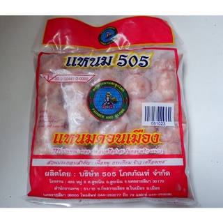 แหนมหมู แหนมดอนเมือง แหนมหมูสำหรับย่างหรือทอดตรา505