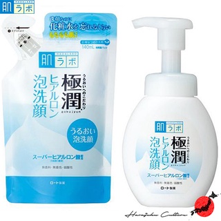 【ผลิตในประเทศญี่ปุ่น】Rohto Hadalabo Gokujyn Hyaluronic Acid Cleansing Foam【ส่งตรงจากประเทศญี่ปุ่น &amp; ของแท้ 100% 】