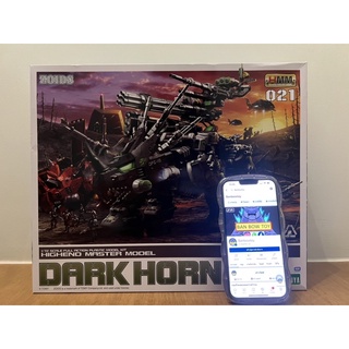 ZOIDS DPZ-10 Dark Horn  (Plastic Kit)  ราคา 2,700 บาท