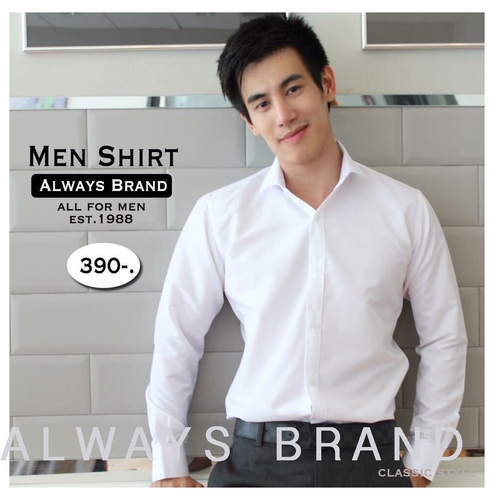 always Shirt-1