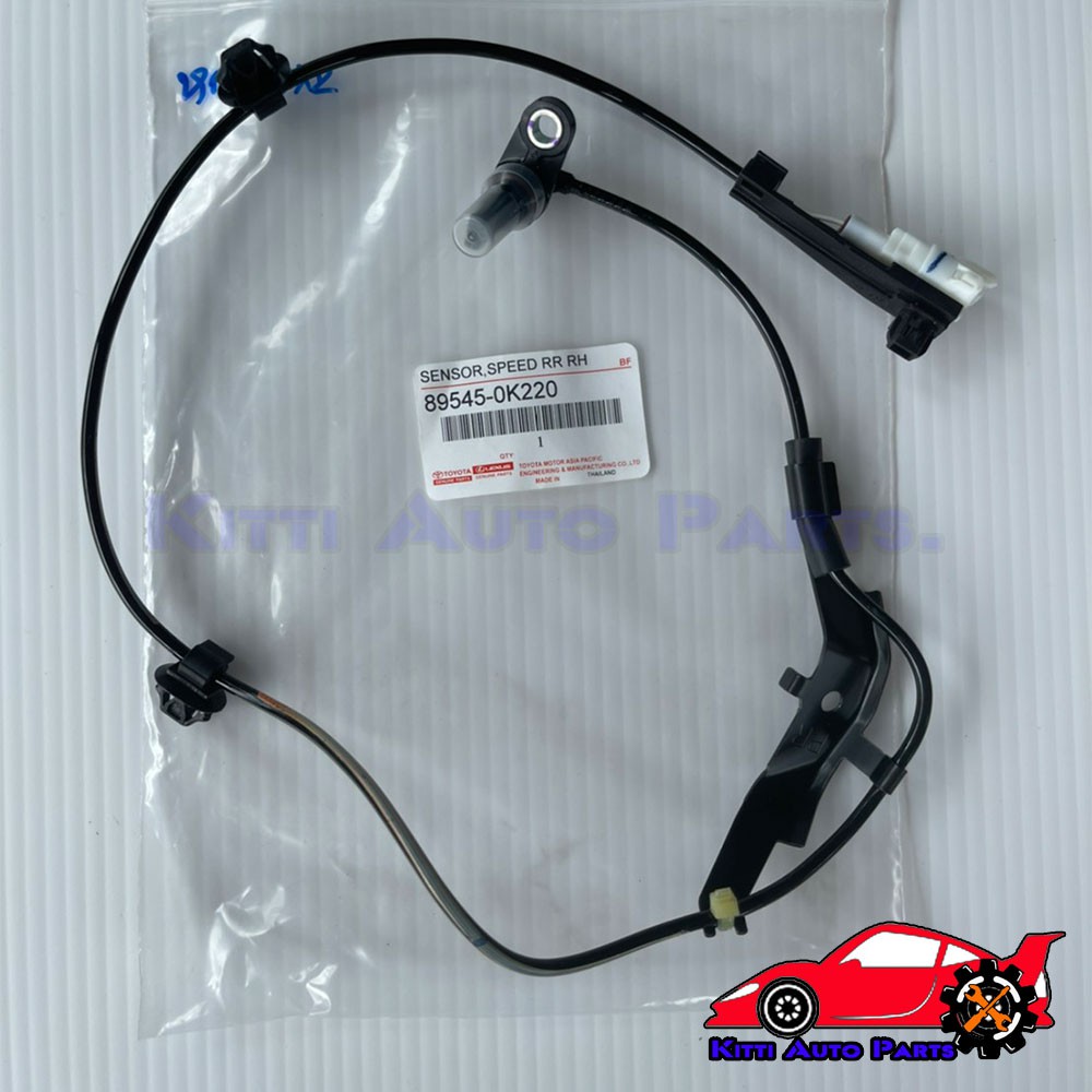 เซ็นเซอร์ABS หลัง RH แท้ (89545-0K220)TOYOTA  REVO 2WD