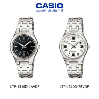 นาฬิกาข้อมือ ผู้หญิง CASIO แท้ รุ่น LTP-1310D ประกัน 1 ปี