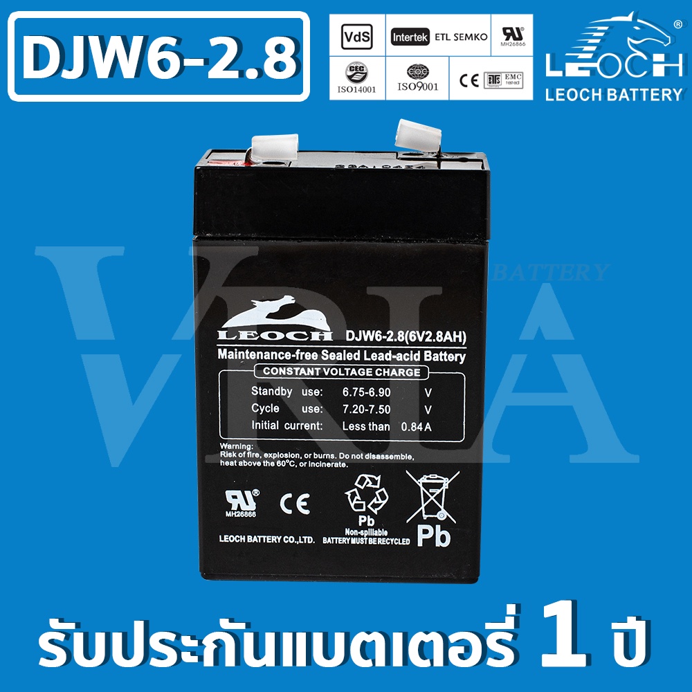 LEOCH DJW6-2.8 ( 6V 2.8AH ) VRLA Battery แบต สำรองไฟ ลำโพงบลูธูท ไฟฉุกเฉิน รถไฟฟ้า ตาชั่ง ประกัน 1 ปี คุณภาพ เยี่ยม