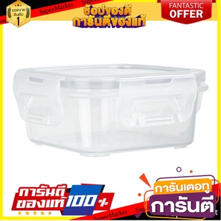 กล่องอาหาร CLIP PAC TOUCH 0.26 ลิตร ภาชนะใส่อาหาร FOOD CONTAINER CLIP PAC TOUCH 0.26L