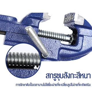 [เรือจากประเทศไทย] ปากกาจับงาน แคล้มป์หนีบชิ้นงาน ปากกาจับชิ้นงาน ขนาด คีมหนีบสำหรับใช้งานหนัก 50 มม. / 60 มม. / 70 มม.