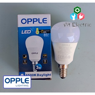 หลอดไฟ LED BULB OPPLE 3W ขั้ว E-14 250LUMEN แสงขาว DAYLIGHT ขั้วเล็ก มีวงจรป้องกันไฟลัดวงจร