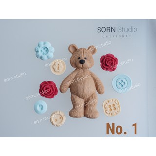 Sorn Studio ฟองดอง "เซทตุ๊กตาหมีเท็ดดี้ "🐻 น้ำตาลตกแต่งขนม ฟองดอง น้ำตาลปั้น ฟองดอง