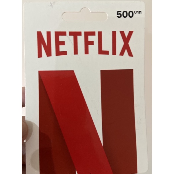 Netflix Gift Card 500 บาท