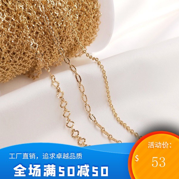 [ร้านผู้ผลิตเครื่องประดับ DIY] โซ่หลวม 14K ห่อด้วยสีทองลายนูน ชุดดอกไม้ รูปแบบโซ่ ความรัก โซ่ยาว เครื่องประดับ DIY hj7i