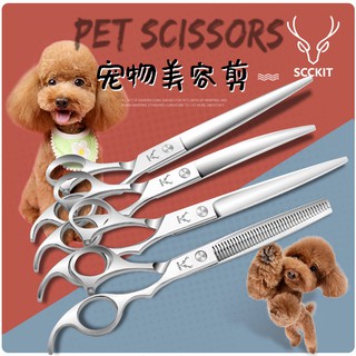 Deer Shear Professional Pet Grooming กรรไกร Teddy Dog Shearing Artifactกรรไกรตัดตรง ตัดฟัน