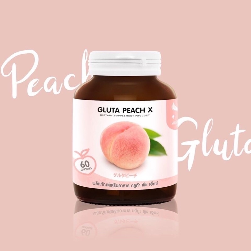 Gluta Peach X | กลูต้า พีช เอ็กซ์ 🍑
