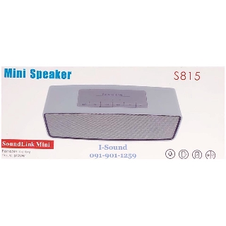 ลำโพงบลูทูธ ลำโพงพกพา SOUNDLINK MINI S815