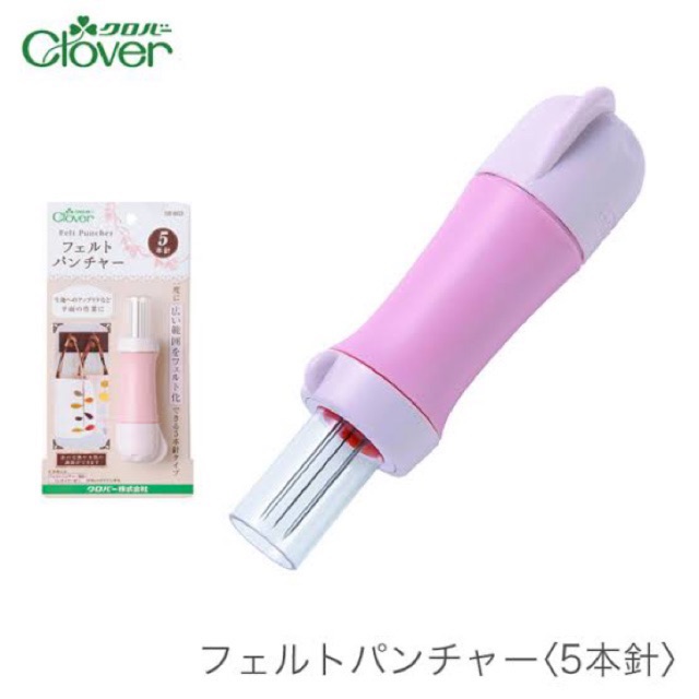 Clover Felt puncher 5 needle เข็มปักฟู 5 เข็ม made in japan 🇯🇵 58-603