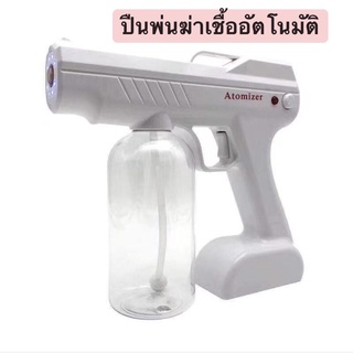 พร้อมส่ง เครื่องพ่นแอลกอฮอล์ รุ่นหัวทองเหลือง ปืนพ่นแอลกอฮอล์ ละลองนาโน ฆ่าเชื้อ 800ml