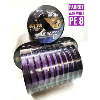 สาย PE PARROT รุ่น WAR WOLF X 8 สายสีเขียว ยาว 100 เมตร/ม้วน