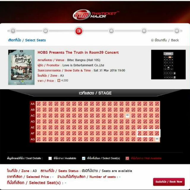 Room39 concert 2018-03-31