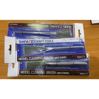 TA74078 Tamiya Craft Tools  Model Cleaning Brush (anti-static)