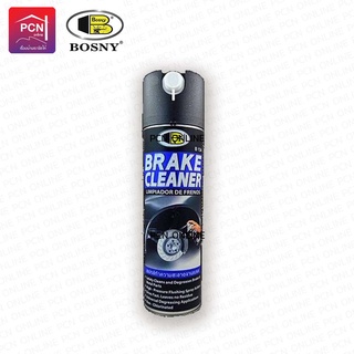 บอสนี่ สเปรย์ ล้างเบรค B134 Bosny Brake Cleaner Spray 500มล. ทำความสะอาดจานเบรค