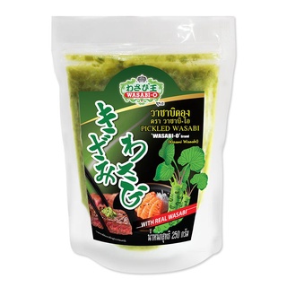 พร้อมส่ง! วาซาบิ-โอ วาซาบิดองแช่แข็ง 250 กรัม Wasabi-O Frozen Wasabi 250g