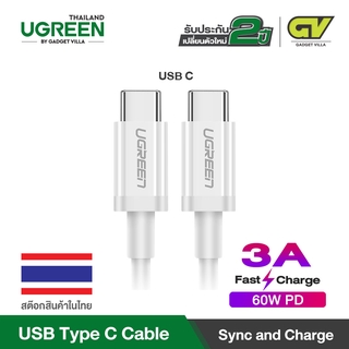 UGREEN 3A 60W PD USB Type C Charge Cable, สาย USB C 2.0 Male to Male รุ่น 60518 ยาว 1 เมตร รุ่น 60520 ยาว 2 เมตร