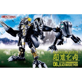 Digivolving Spirits 08 Black WarGreymon  4573102550309