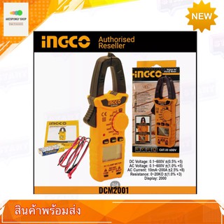 แคลมป์มิเตอร์ มิเตอร์วัดไฟ INGCO รุ่น DCM2001 ของแท้ Clamp meter ดิจิตอลแคลมป์มิเตอร์ สินค้าพร้อมส่ง