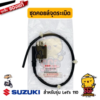 ชุดคอยล์จุดระเบิด COIL ASSY, IGNITION แท้ Suzuki Nex 110 / Lets 110 / Address 110