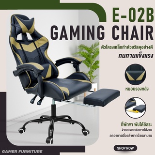 เก้าอี้เกมมิ่ง Raching Gaming Chair รุ่น E-02B (Gold)