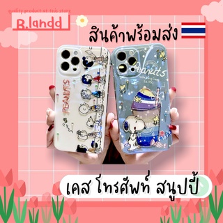 B.landd✨ เคสสำหรับไอโฟน Case iphone 11/ 11 Pro/11 Pro Max/ 12/ 12 Pro/ 12 Pro Max ลายสนูปปี้ น่ารักมาก