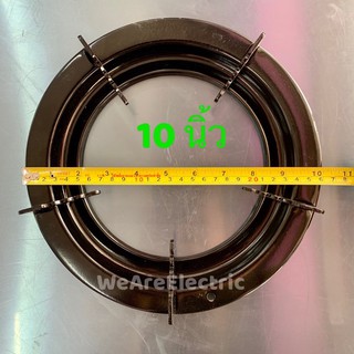 จานเตาแก๊ส ขาตั้งหม้อ ขาตั้งเตาแก๊ส ขนาด 9นิ้ว,10นิ้ว แบบกลม  จานรองเตาแก๊ส