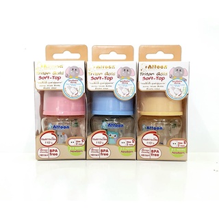 Attoon แอทตูน ขวดนมไทรทัน Soft-Top 2oz. 60 มล. (1 ขวด)