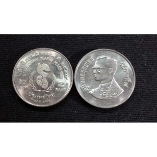 เหรียญ 2 บาท ปีสันติภาพสากล ปี 2529 UNC