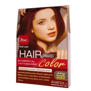 BSC SHAMPOO-IN Hair Color บีเอสซี แชมพูเปลี่ยนสีผม ปิดผมขาว (สีน้ำตาลเข้มประกายแดง) 30ml