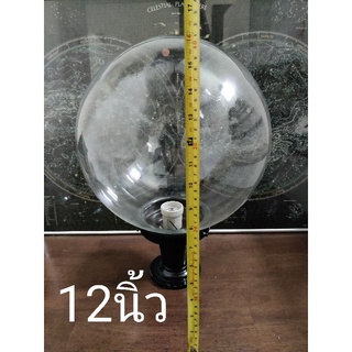 โคมไฟหัวเสาทรงกลม12" แบบเรียบๆ ติดรั้ว/กำแพง (aluminium+glass)