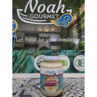 Tahini 225 Gr 139 baht