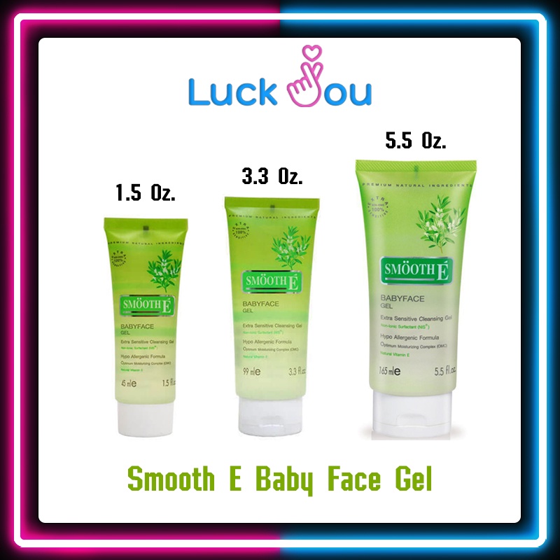Smooth E Baby Face Gel 1.5 ,3.3 ,5.5 oz. สมูทอีเบบี้เฟซเจล เจลล้างหน้าสูตรไม่มีฟอง สำหรับผิวบอบบางแพ้ง่าย เป็นสิวง่าย