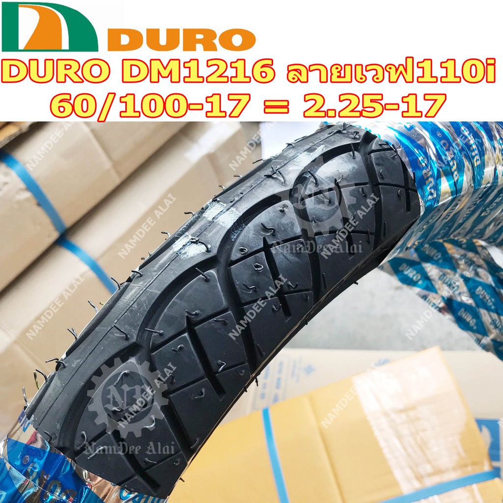 *+DURO ดูโร่ ยางนอก รุ่น DM1216 60/100-17 = 2.25-17 ลายเวฟ110i Wave110i