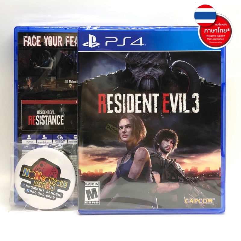 [มือ1] RESIDENT EVIL 3 REMAKE ( BIOHAZARD RE : 3 ),USA ,EN