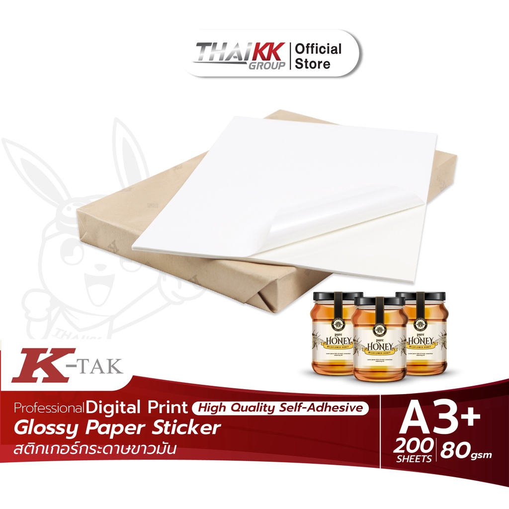 Thai KK® สติกเกอร์กระดาษขาวมัน Glossy Paper Sticker (หลังK-TAK) 80 แกรม ขนาด A3+  (200 แผ่น) ระบบพิม