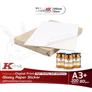 Thai KK® สติกเกอร์กระดาษขาวมัน Glossy Paper Sticker (หลังK-T…