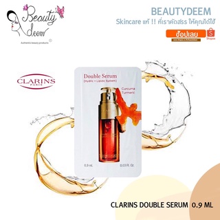 CLARINS DOUBLE SERUM  0.9ml คลาแรงส์ ดับเบิล เซรั่ม เซรั่มลดเลือนริ้วรอย