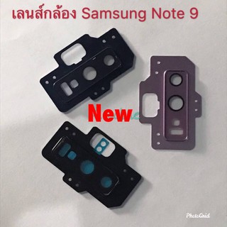 เลนส์กล้องโทรศัพท์ [Camera Lens] Samsung Note 9 / N960