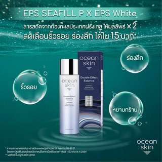 Ocean Skin Double Effect Essence 120ml