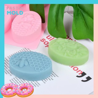 Mold Pastel พิมพ์ซิลิโคน พิมพ์สบู่ลายผึ้ง วงรี ทำวุ้น ช๊อคโกแลต ตกแต่งเทียนหอม สุดปัง สุดน่ารักมาก รีบมาตำกันนะจ๊ะ