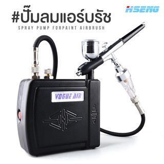 ปั๊มลมแอร์บรัช ไม่รวมแอร์บรัช MINI AIR COMPRESSERสำหรับพ่นสีกันพลา กันดั้ม Gundam พลาสติกโมเดลต่างๆ #ปั้มลมมินิ ปั๊มเต่า