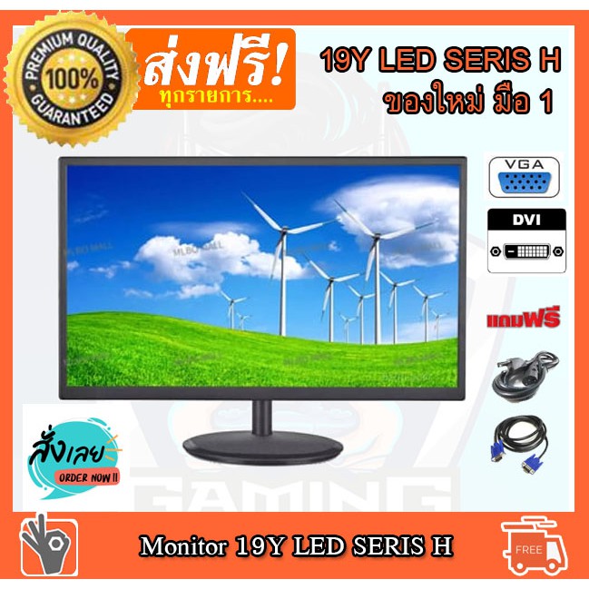 ลดกระหน่ำ 2999 เหลือ 1999 จอคอมพิวเตอร์ AP LED SERIS H ขนาด 19 นิ้ว Y  คุณภาพความละเอียดสูง ของใหม่