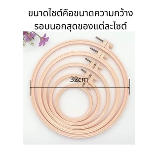 สะดึง (พลาสติก) ขนาด7cm-32cm สีครีม ไซต์เยอะที่สุด พร้อมส่งทุกไซต์