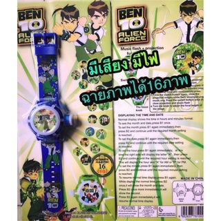 นาฬิกาเบนเทน Ben10 watch ฉายภาพได้