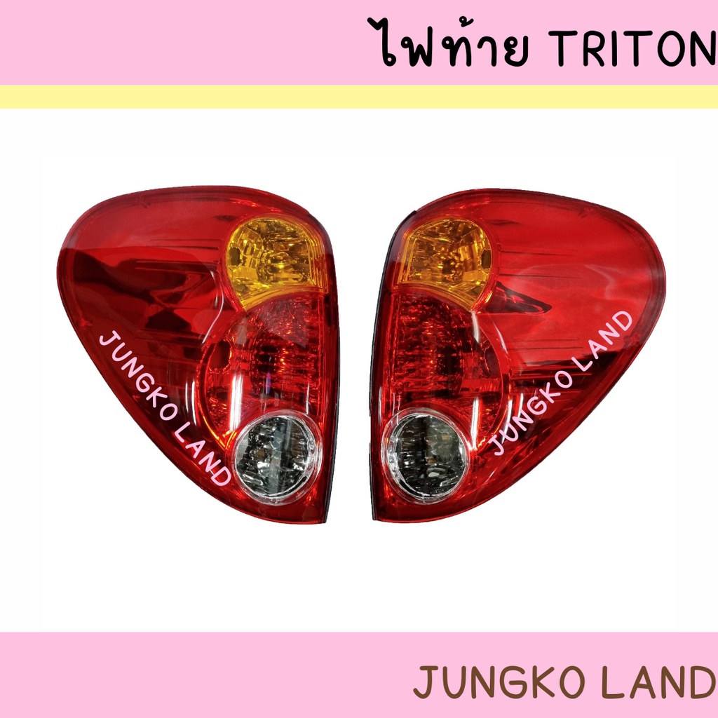 ไฟท้าย MITSUBISHI TRITON 2019 2020 2021 LED มิตซูบิชิ ไทรทัน พร้อมขั้ว และหลอดไฟ